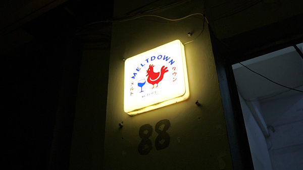 Pakai Sistem ESB, Meltdown Bar Sukses Jadi Spot Nongkrong Favorit!